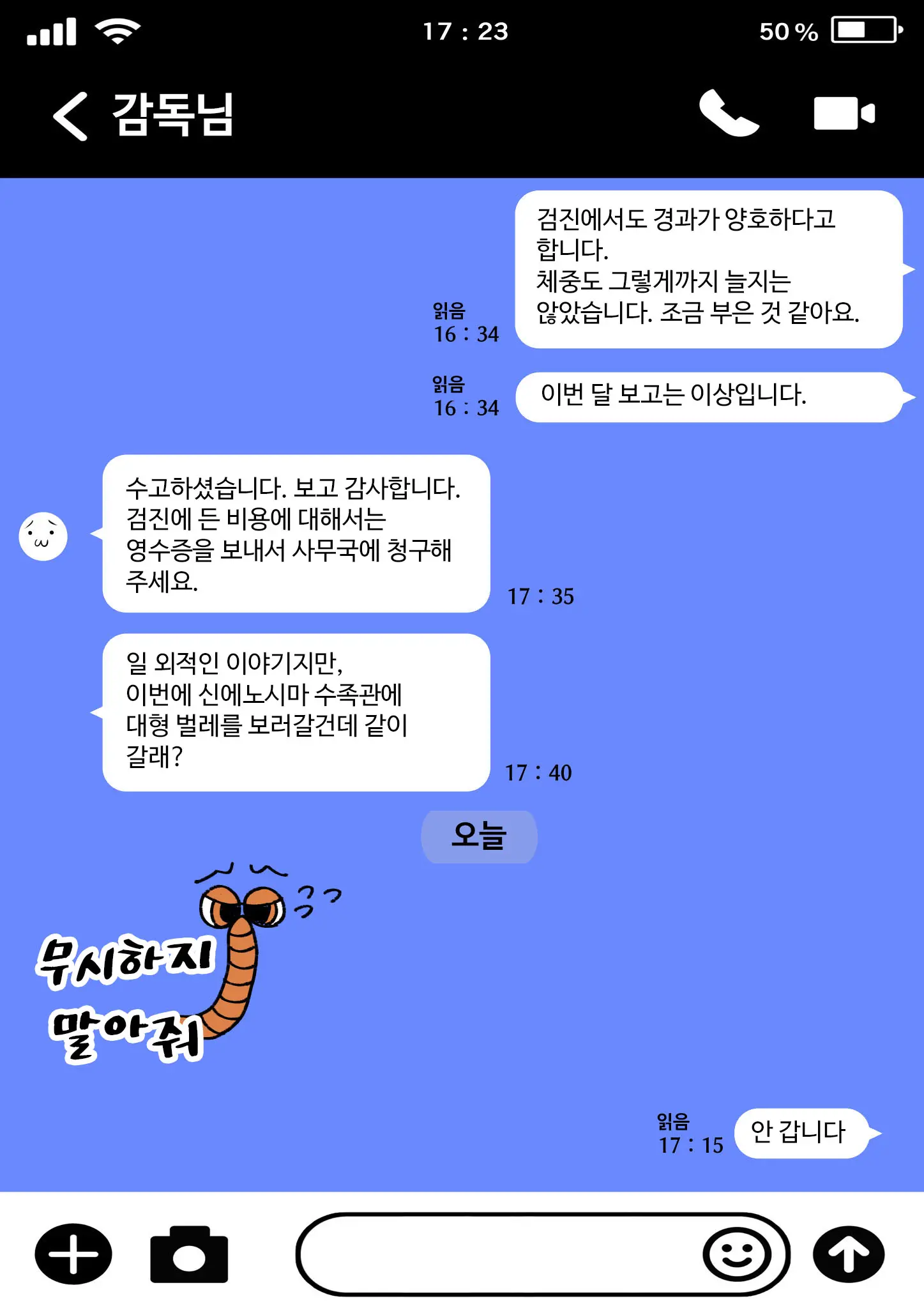 스쿨 아이돌 임신→출산 CG집